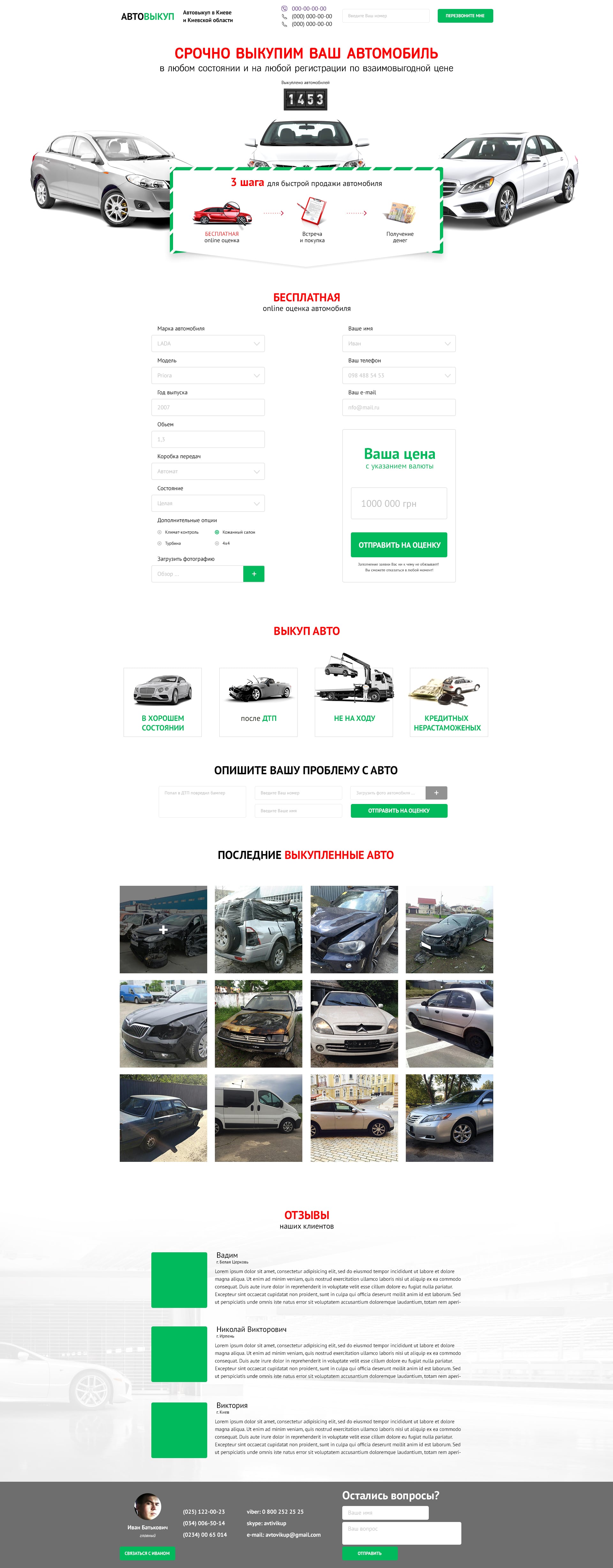 Ready and customized sites for sales, autorepayment