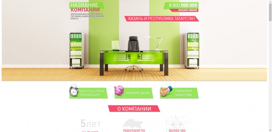 Ваша Мебель Интернет Магазин Пермь
