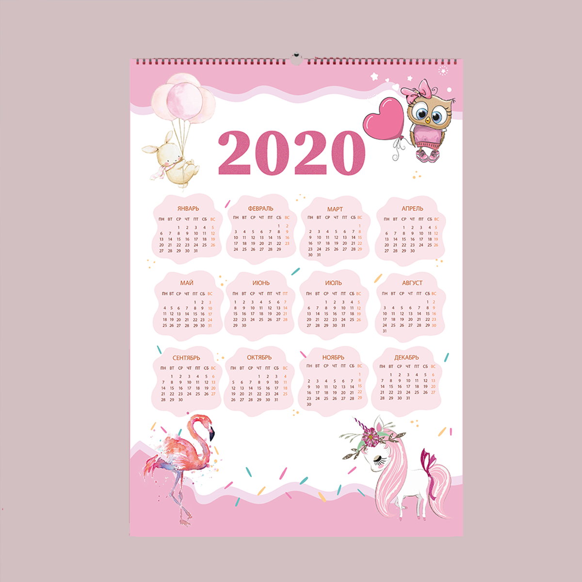 Calendar 2020 for girls