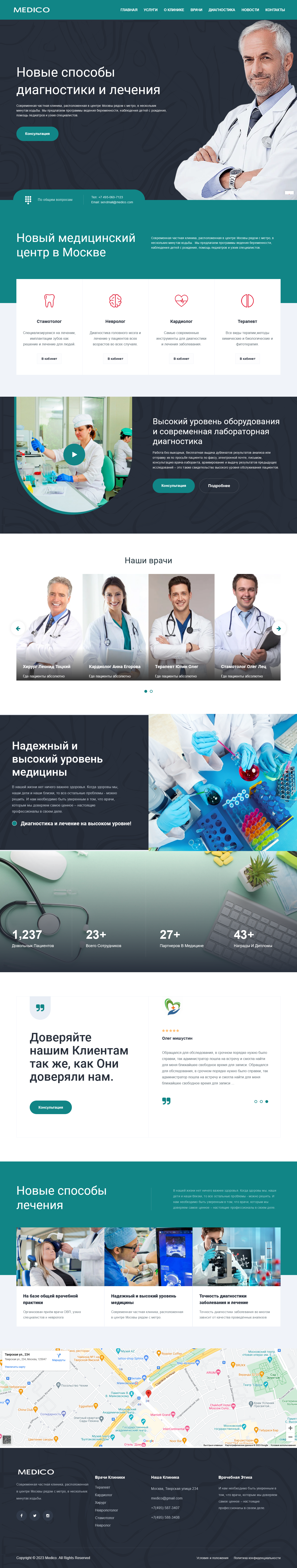 Medical DLE Template