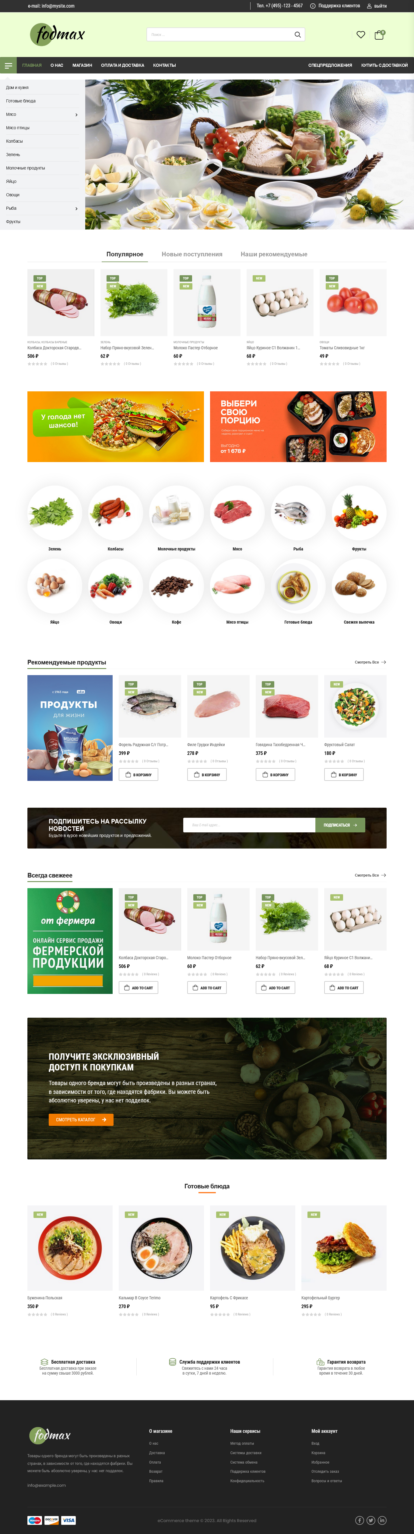 E-commerce, Food WooCommerce Template