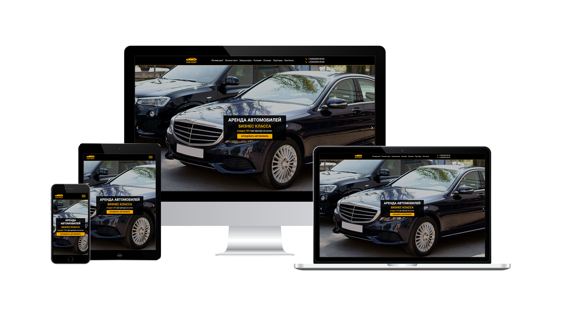 HTML LANDING PAGE template - Rent a car