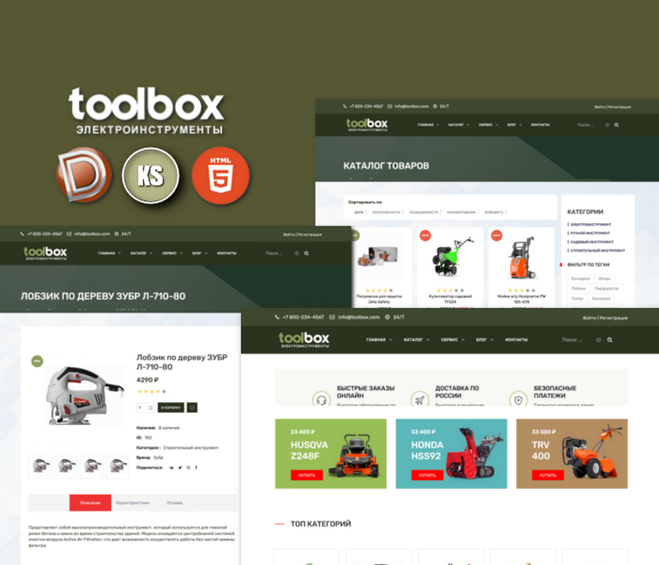 ToolBox - proyecto de tienda de herramientas dle 15.1