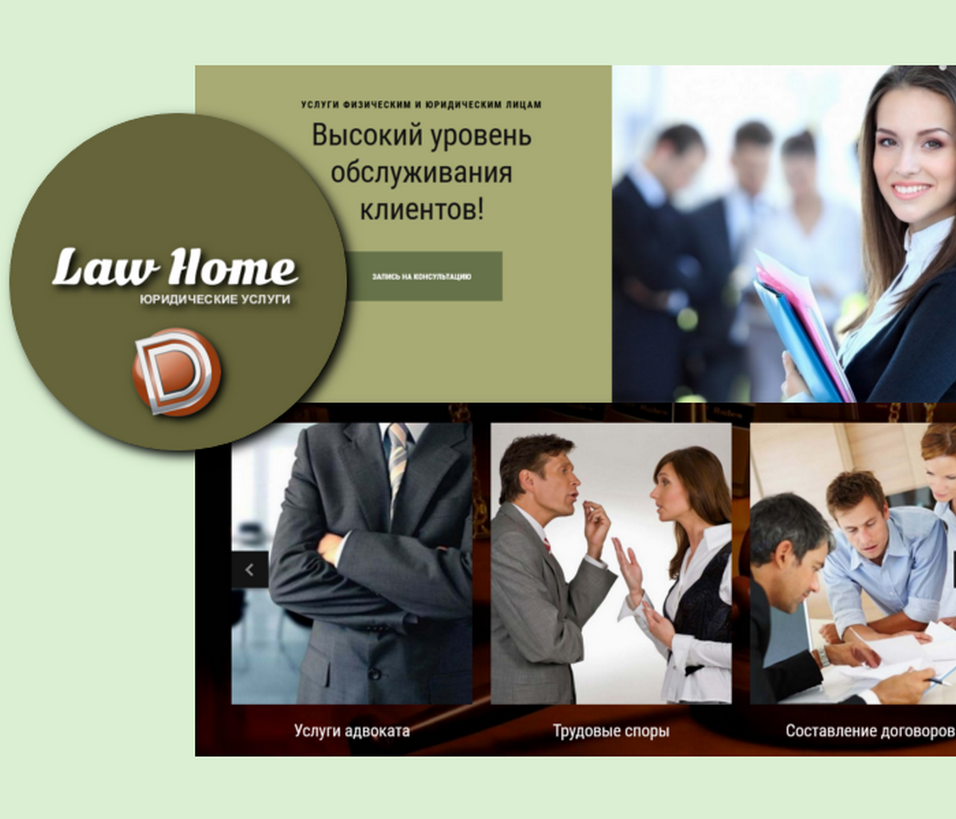 Business, Legal DLE Template