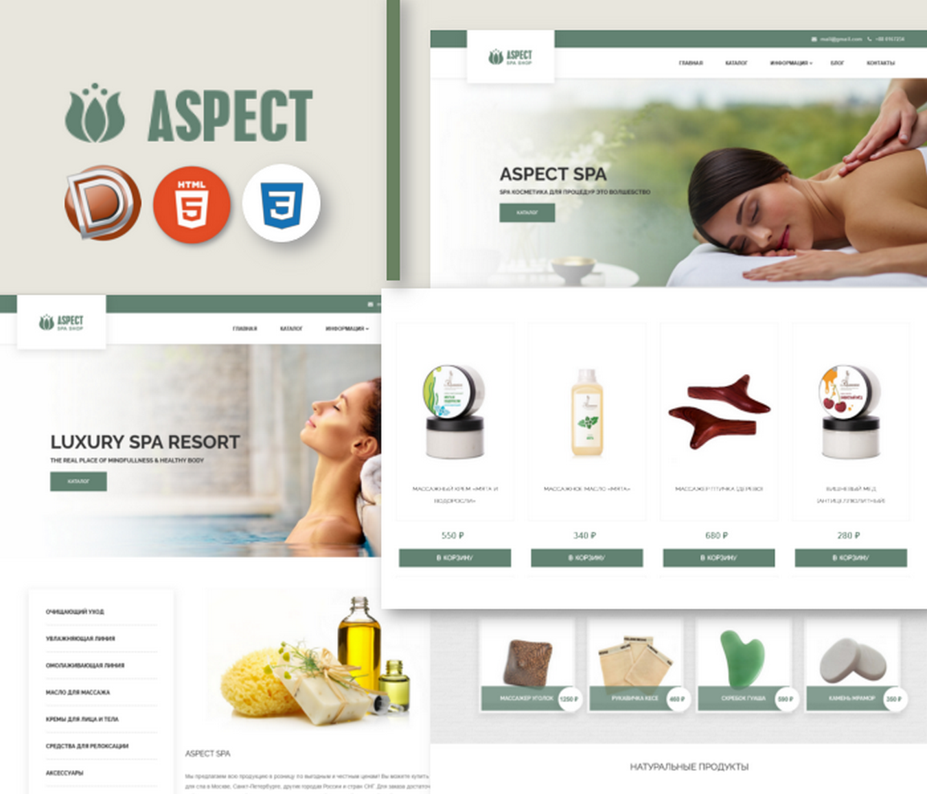 AspectSpa-plantilla del sitio web Del Spa de la tienda dle 15.1
