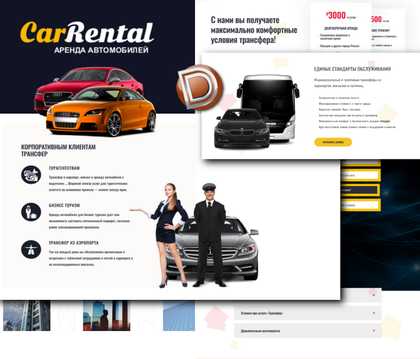 CarRental — Car rental website template Dle 15.1