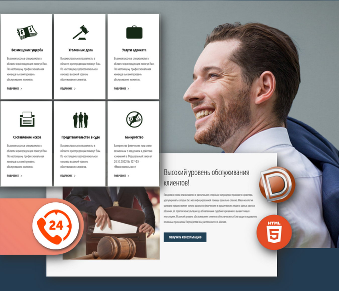 Legal, Service company DLE Template