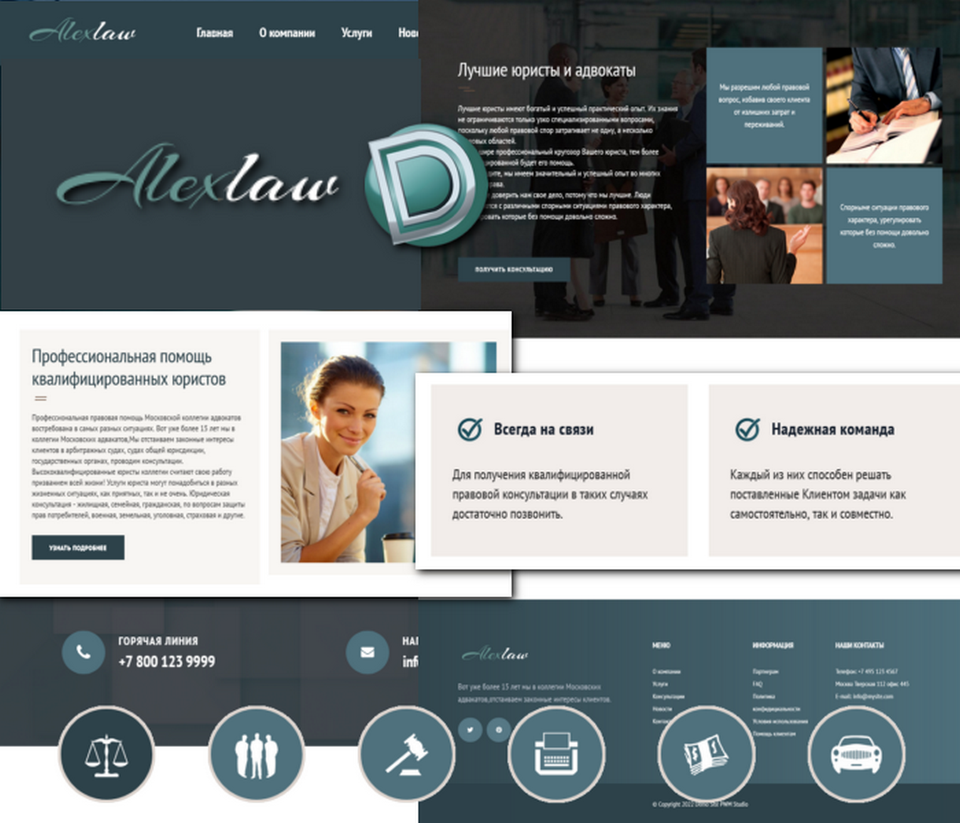 AlexLaw-Sitio web de la compañía Legal dle 15.1