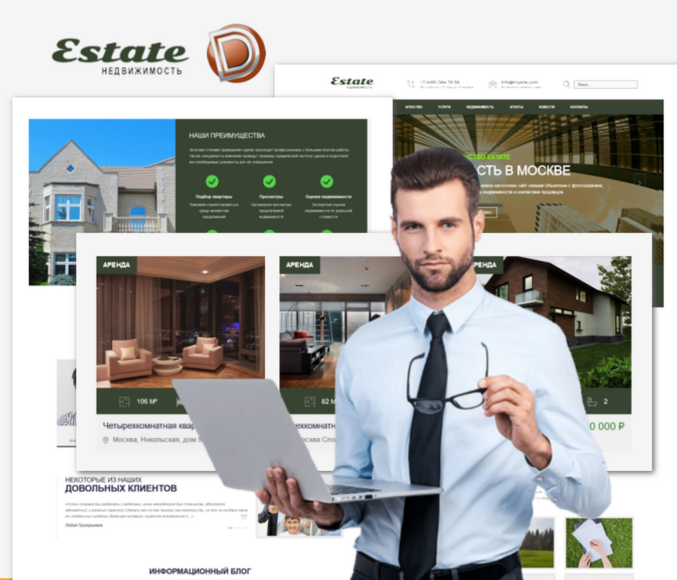 Real estate company, appraiser or mortgage institution DLE Template