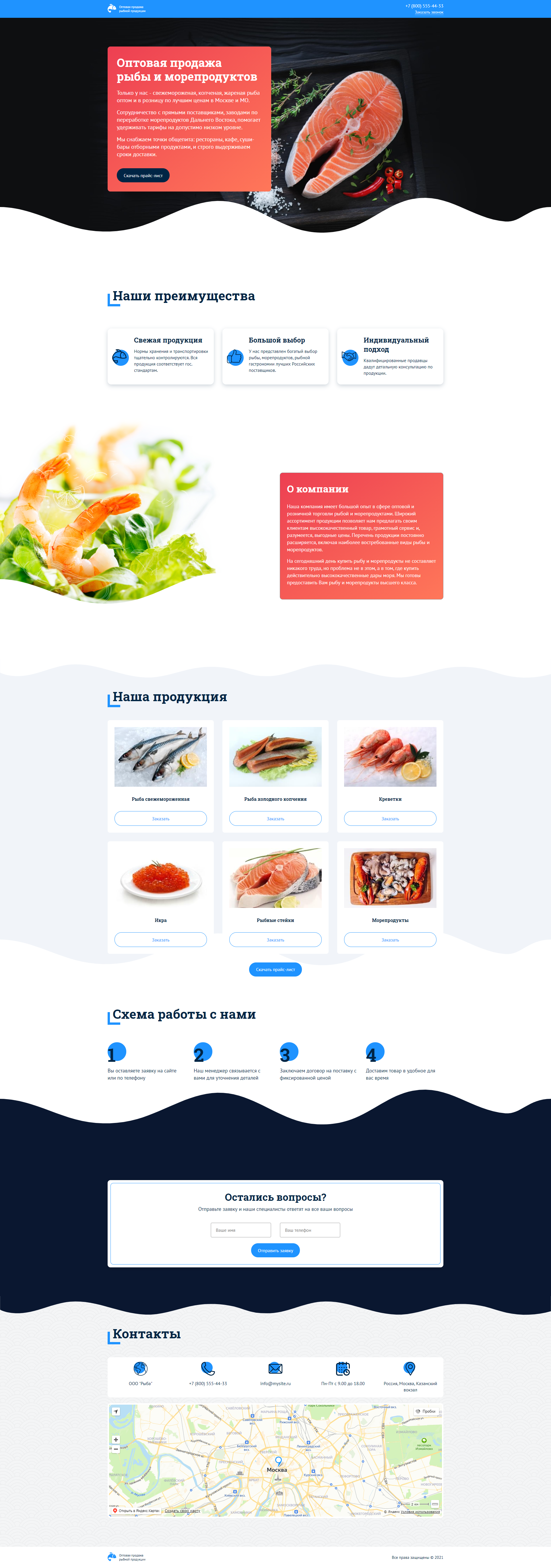 Catering, Food HTML Template