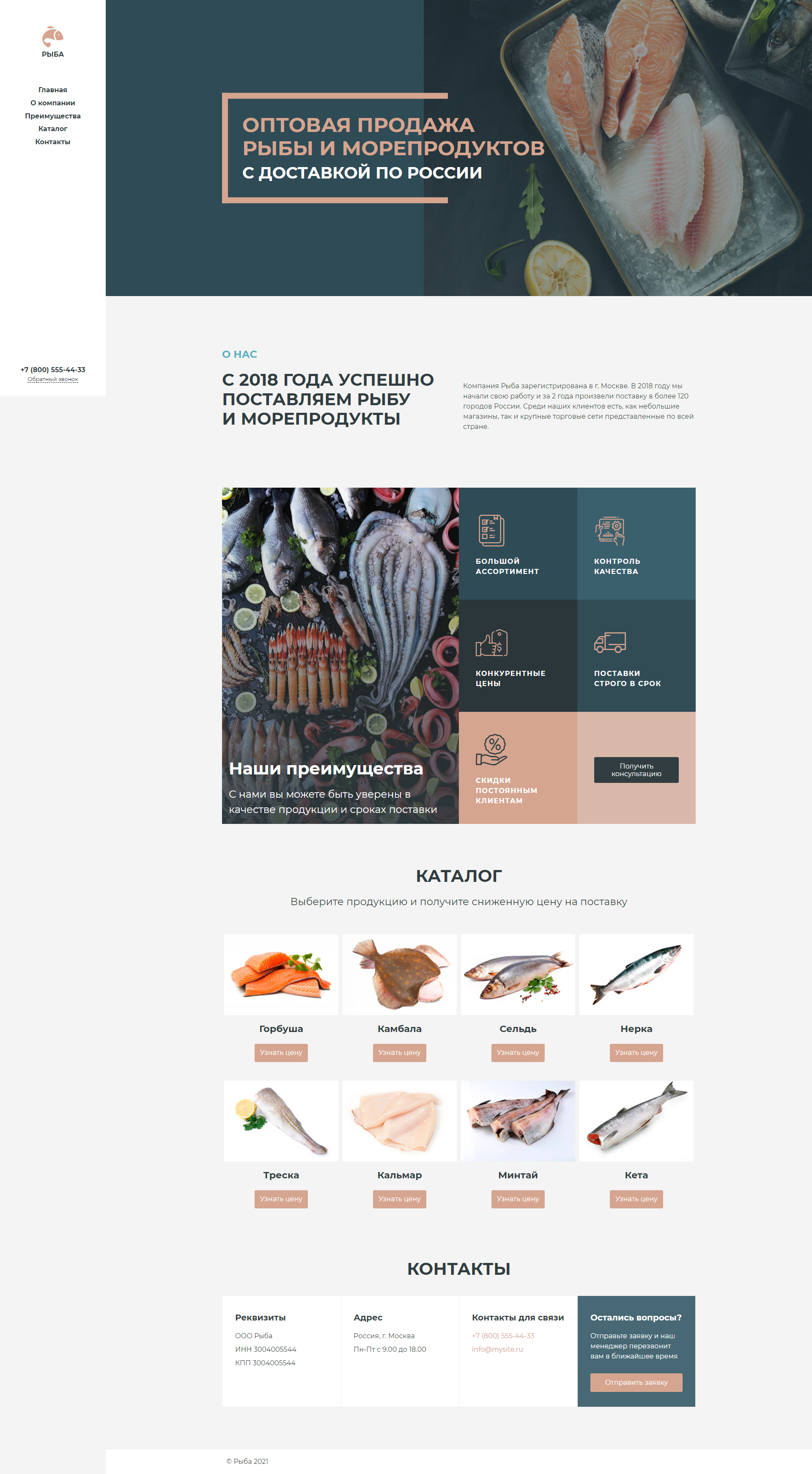 E-commerce, Catering HTML Template