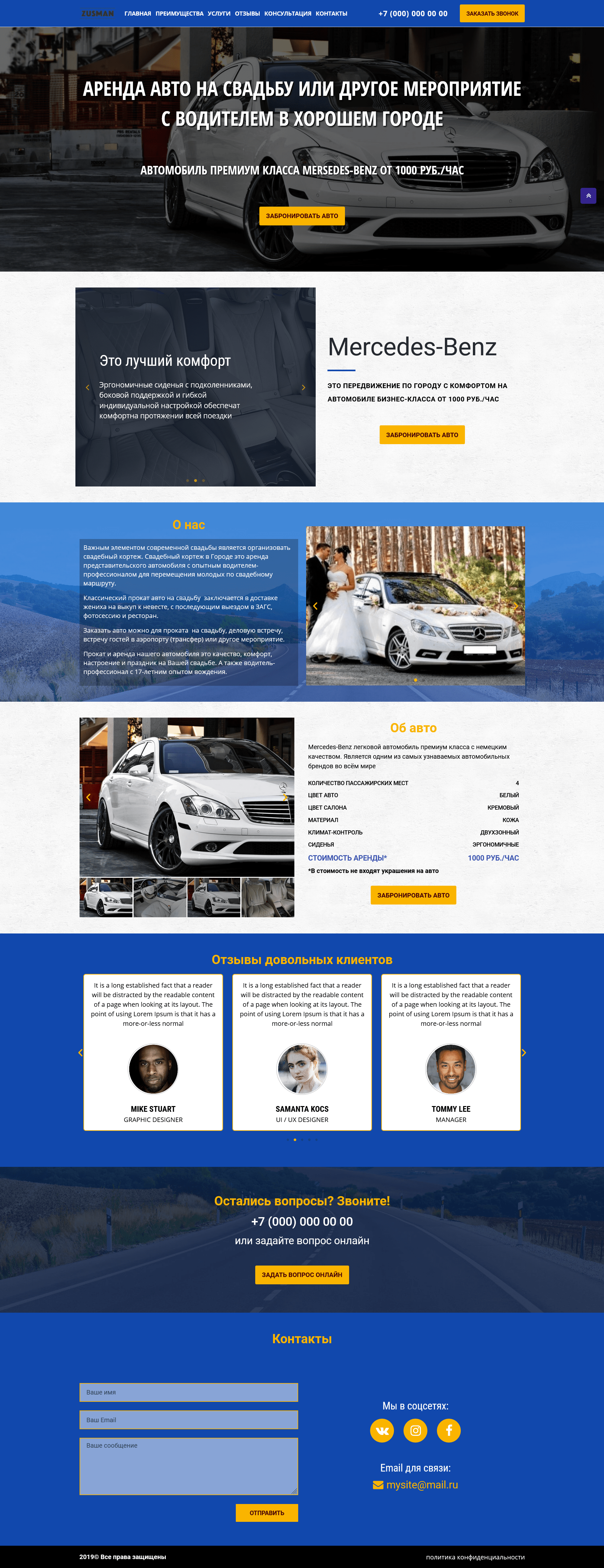 landing page template with admin panel-Car rental