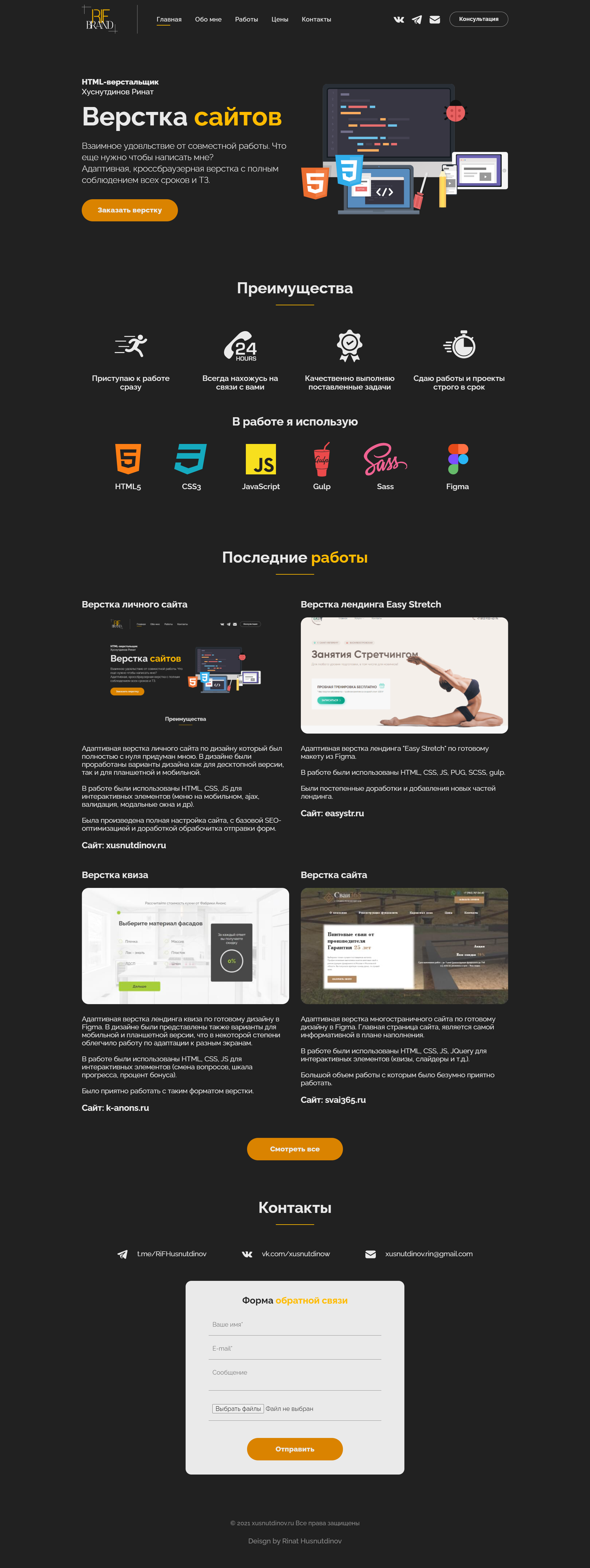 The area of Internet, Computer industry HTML Template
