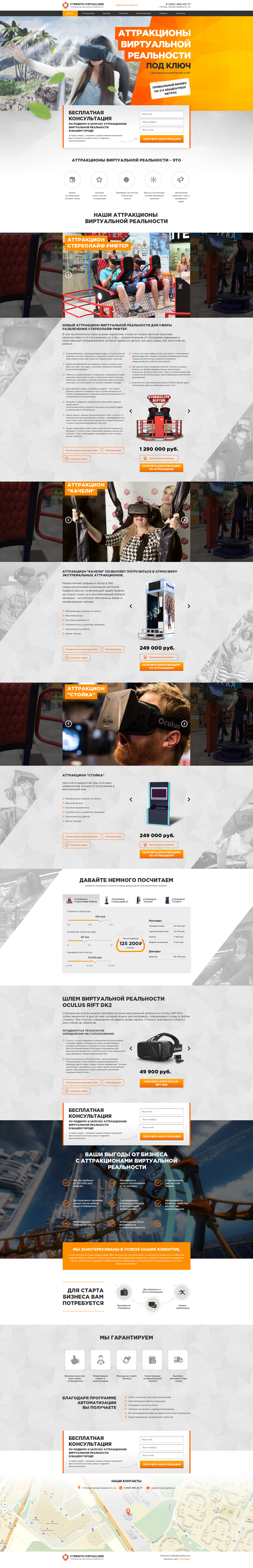 Gaming, Landing page PSD Template