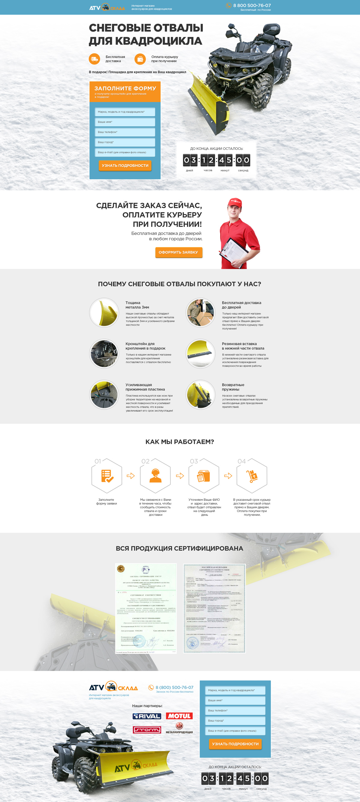 Landing page, Industrial PSD Template