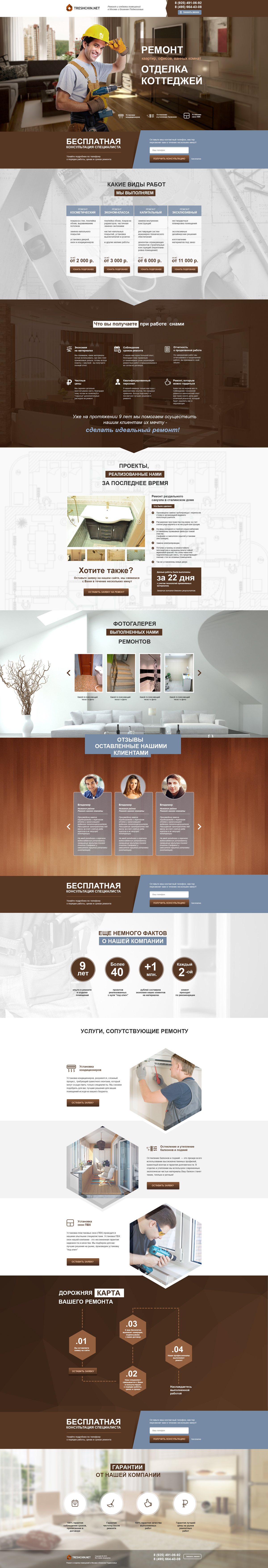 Landing page, Construction PSD Template