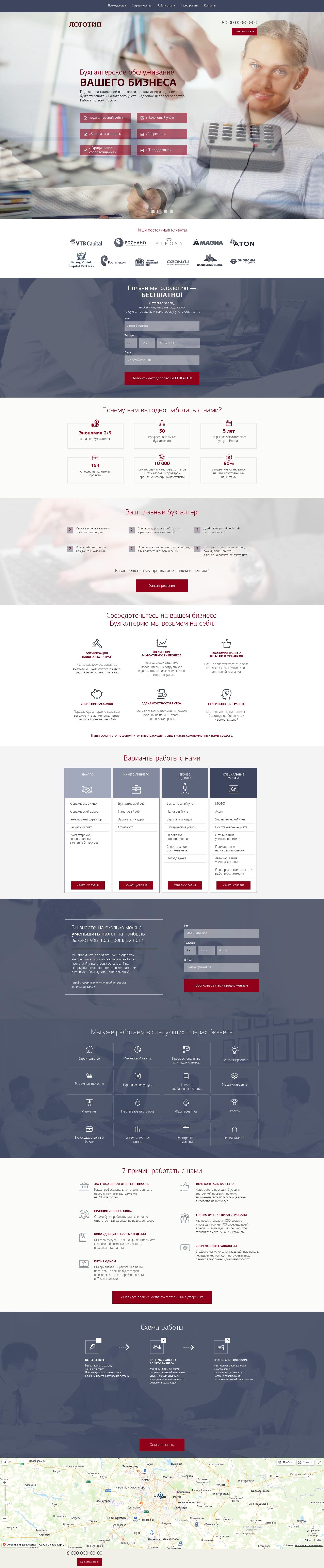 Landing page - Business accounting services