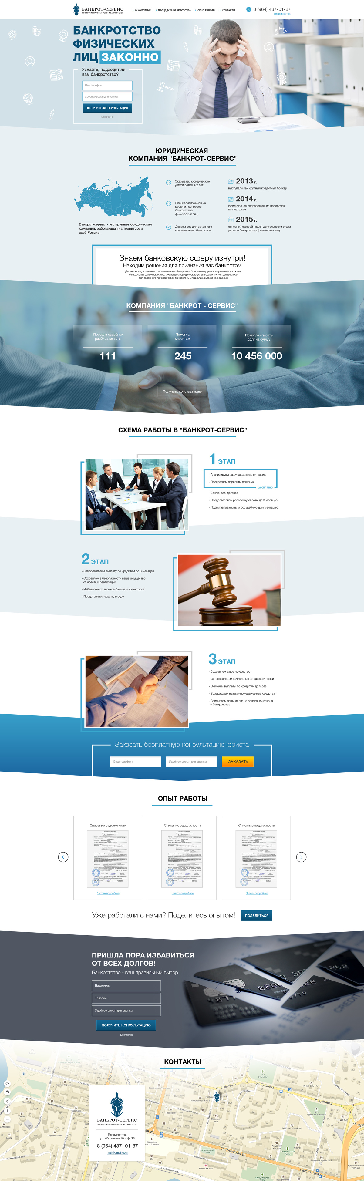Legal, Landing page PSD Template