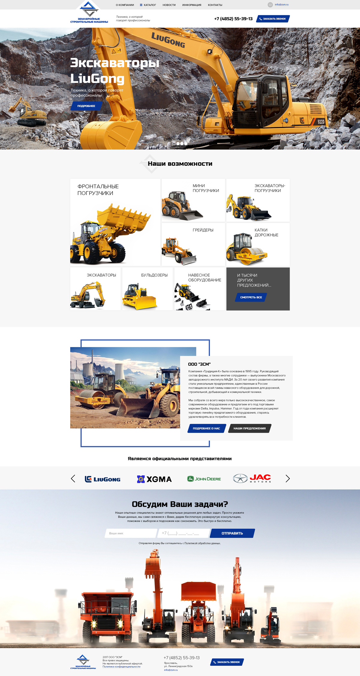 Business card website, Construction PSD Template