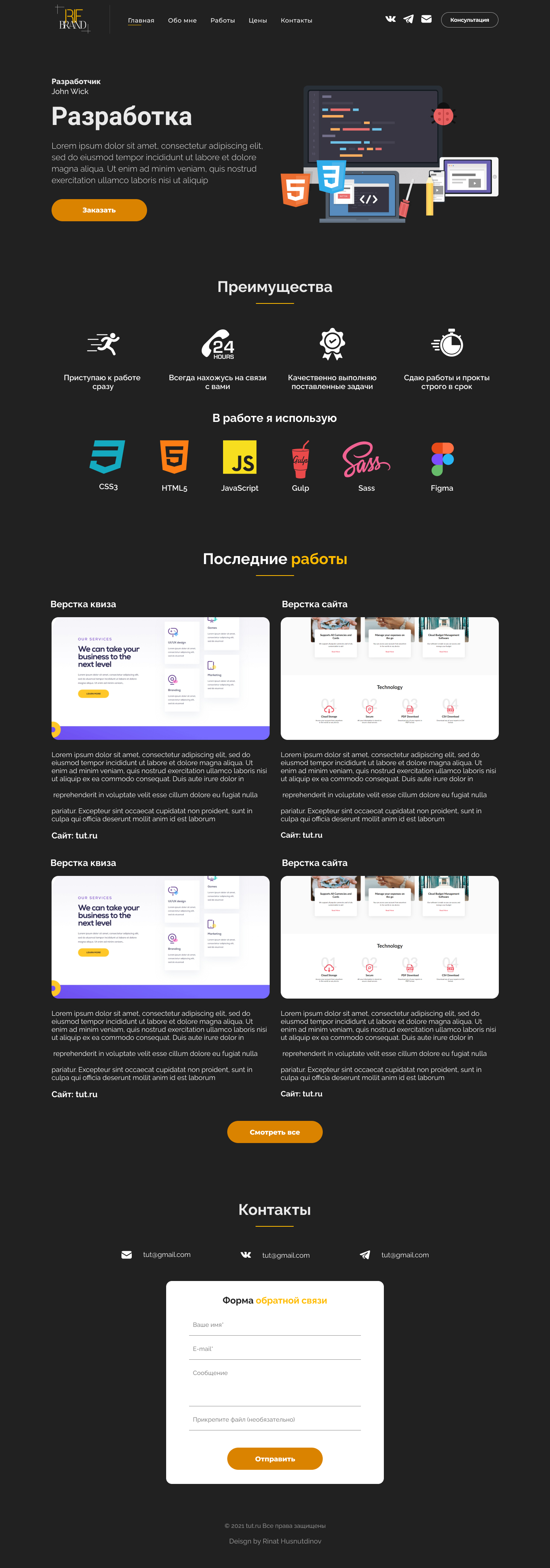 The area of Internet, Computer industry Figma Template