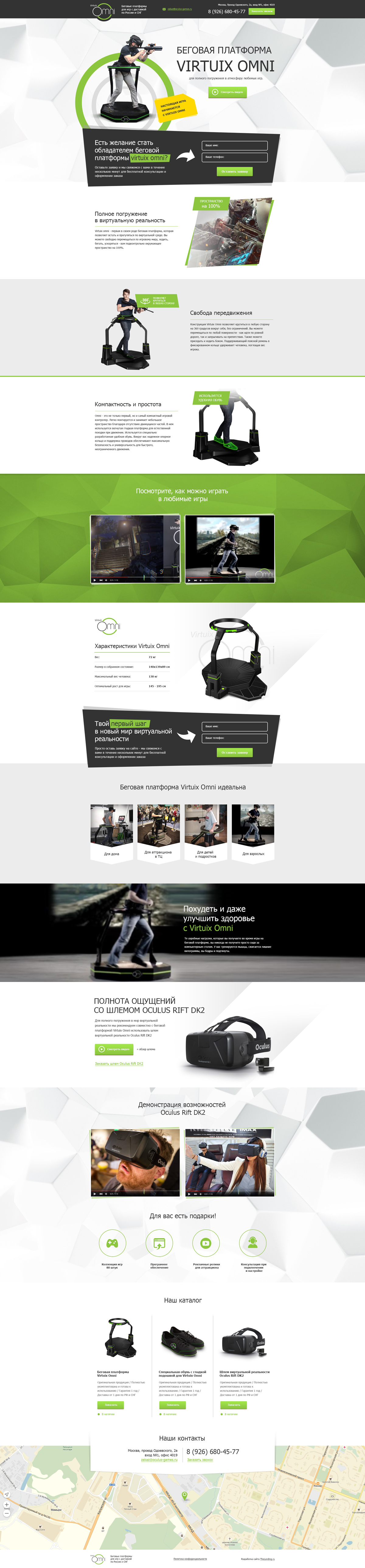 Gaming, Landing page PSD Template