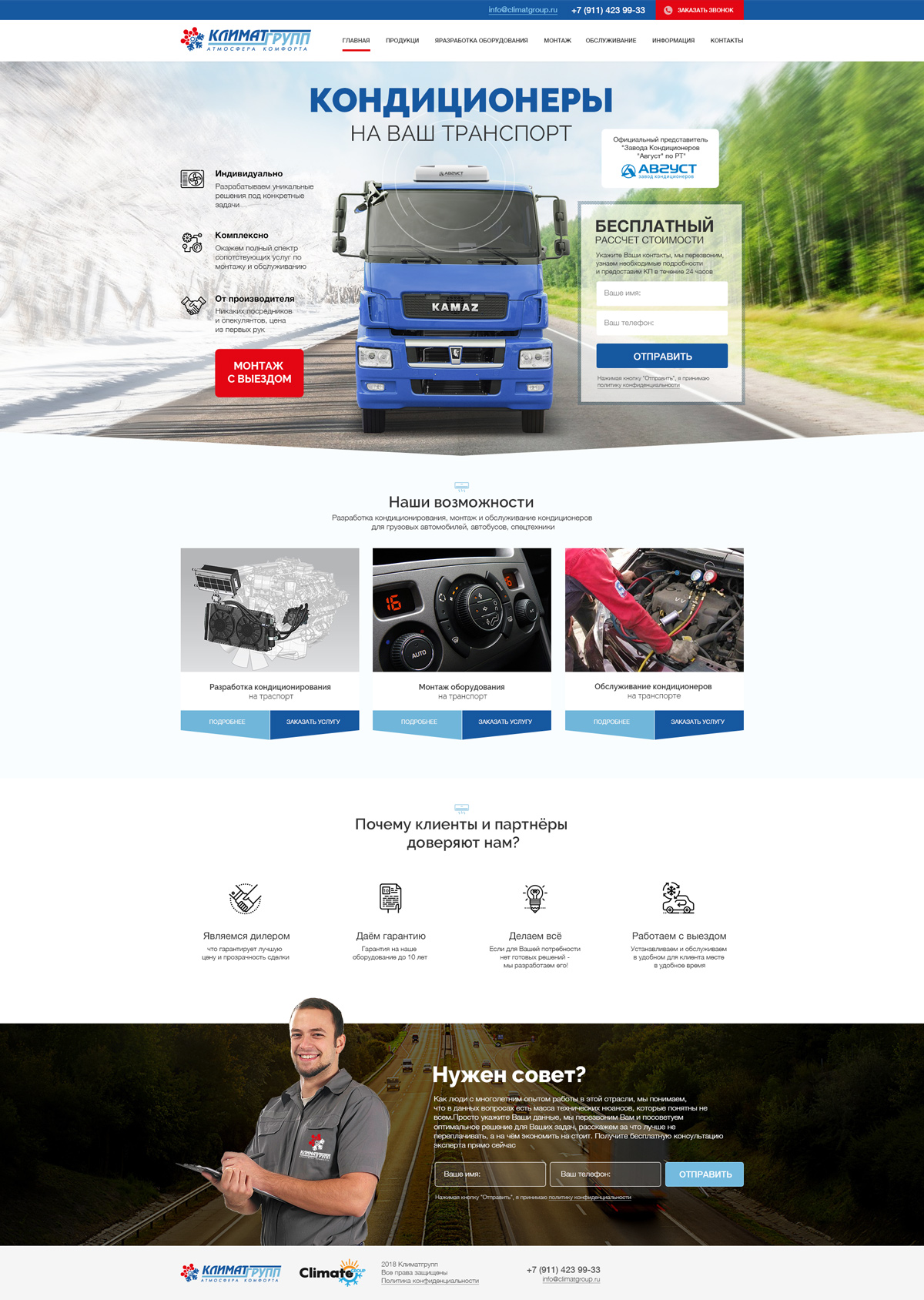 Automotive, Business card website PSD Template