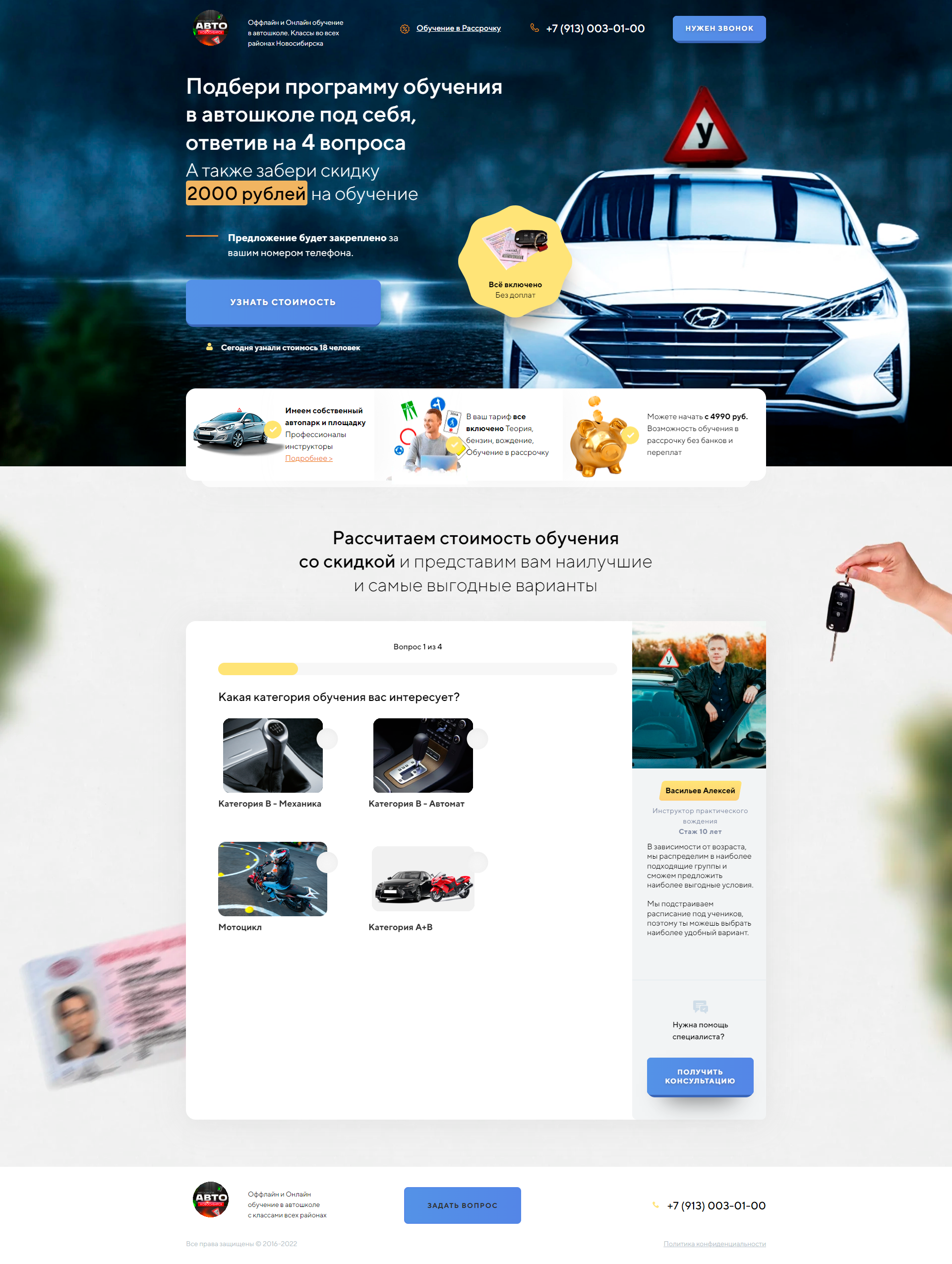 Automotive, Web design HTML Template