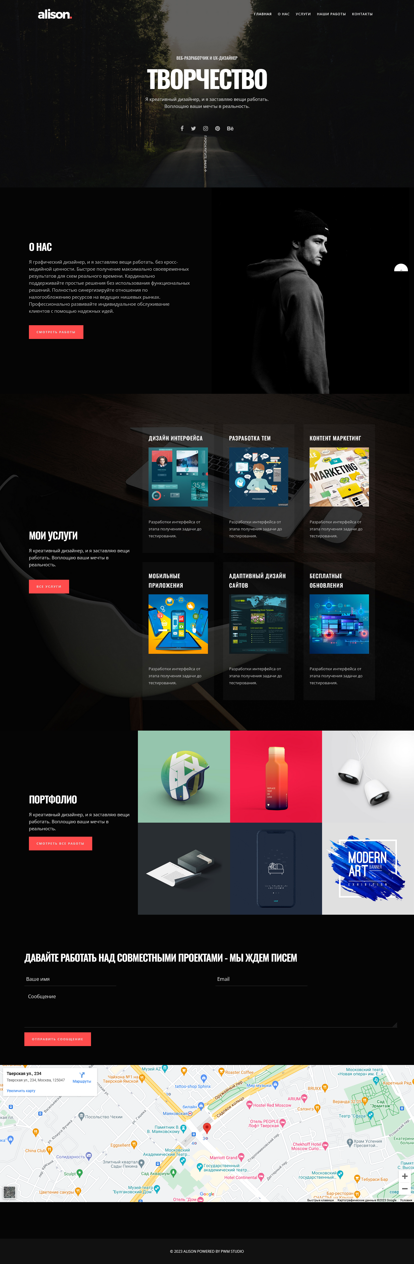 Web design, Advertising companies DLE Template