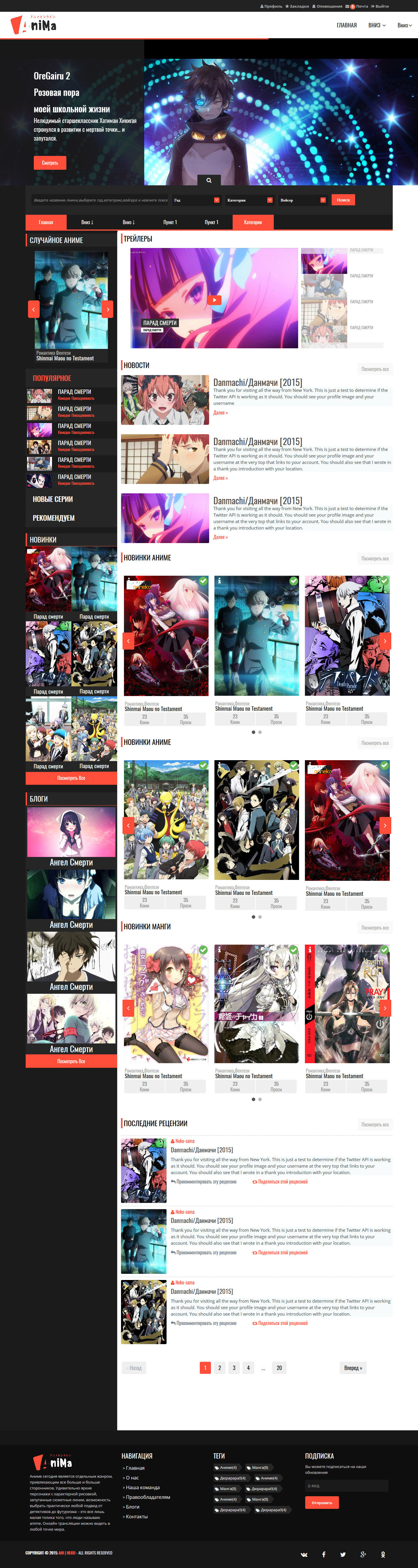 anime-style-html-template-at-a-price-of-5