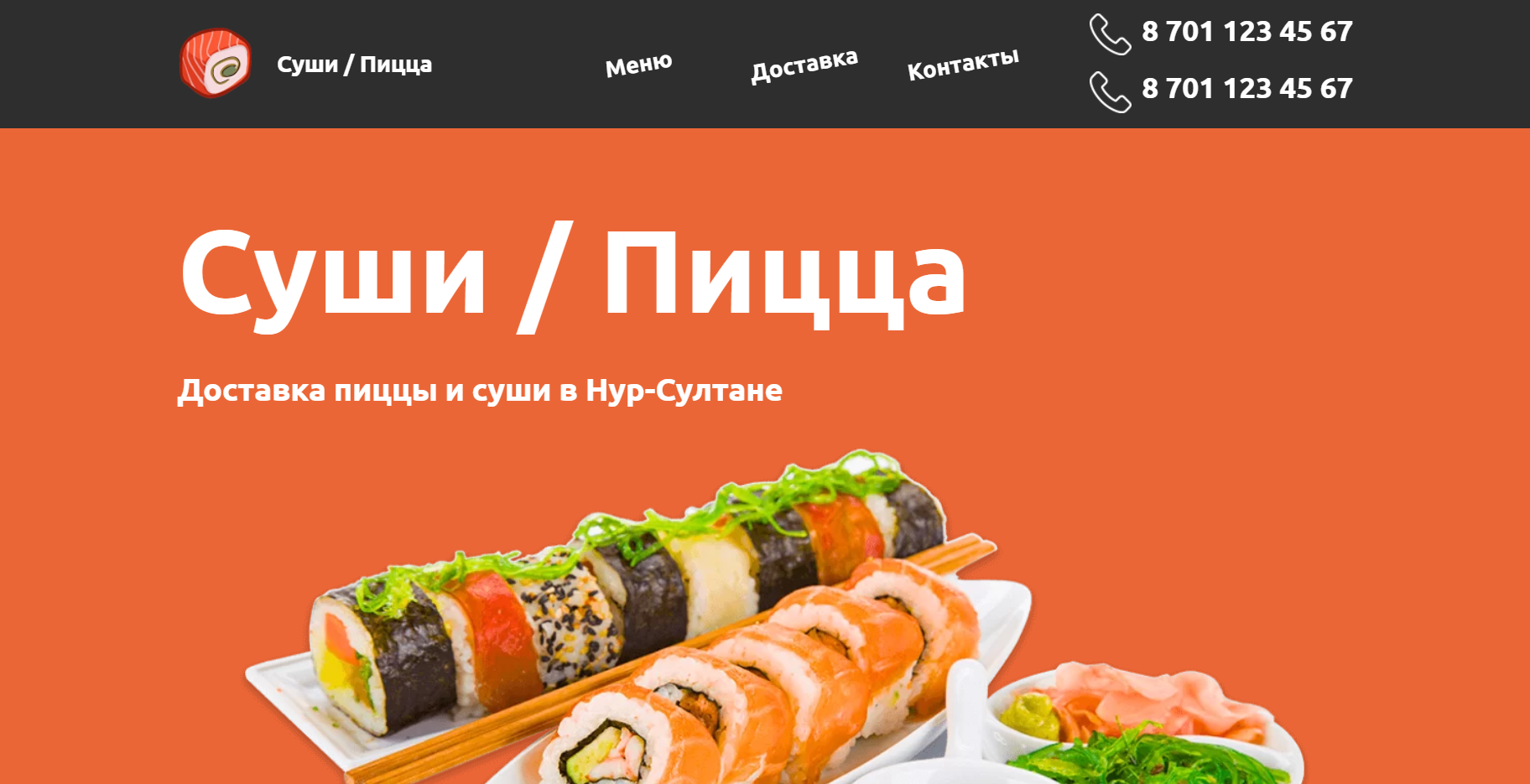 Site layout - Order Sushi / Rolls and Pizza
