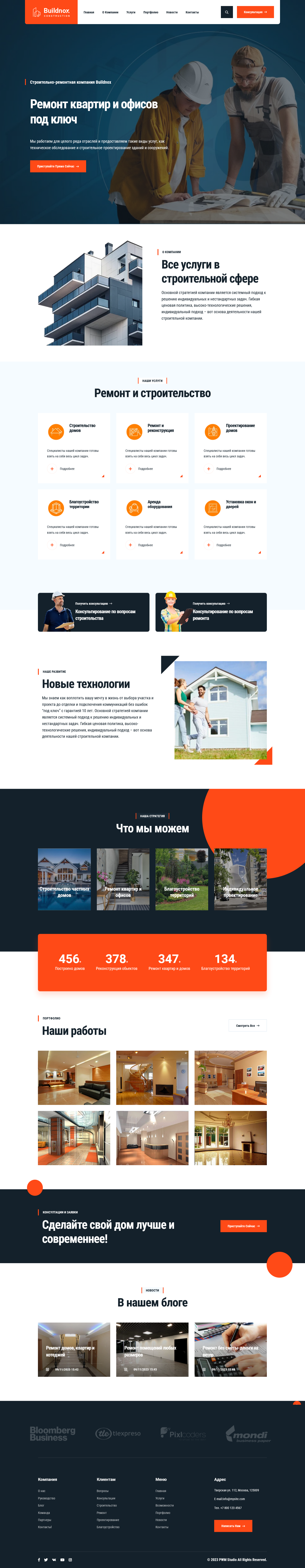 Construction DLE Template