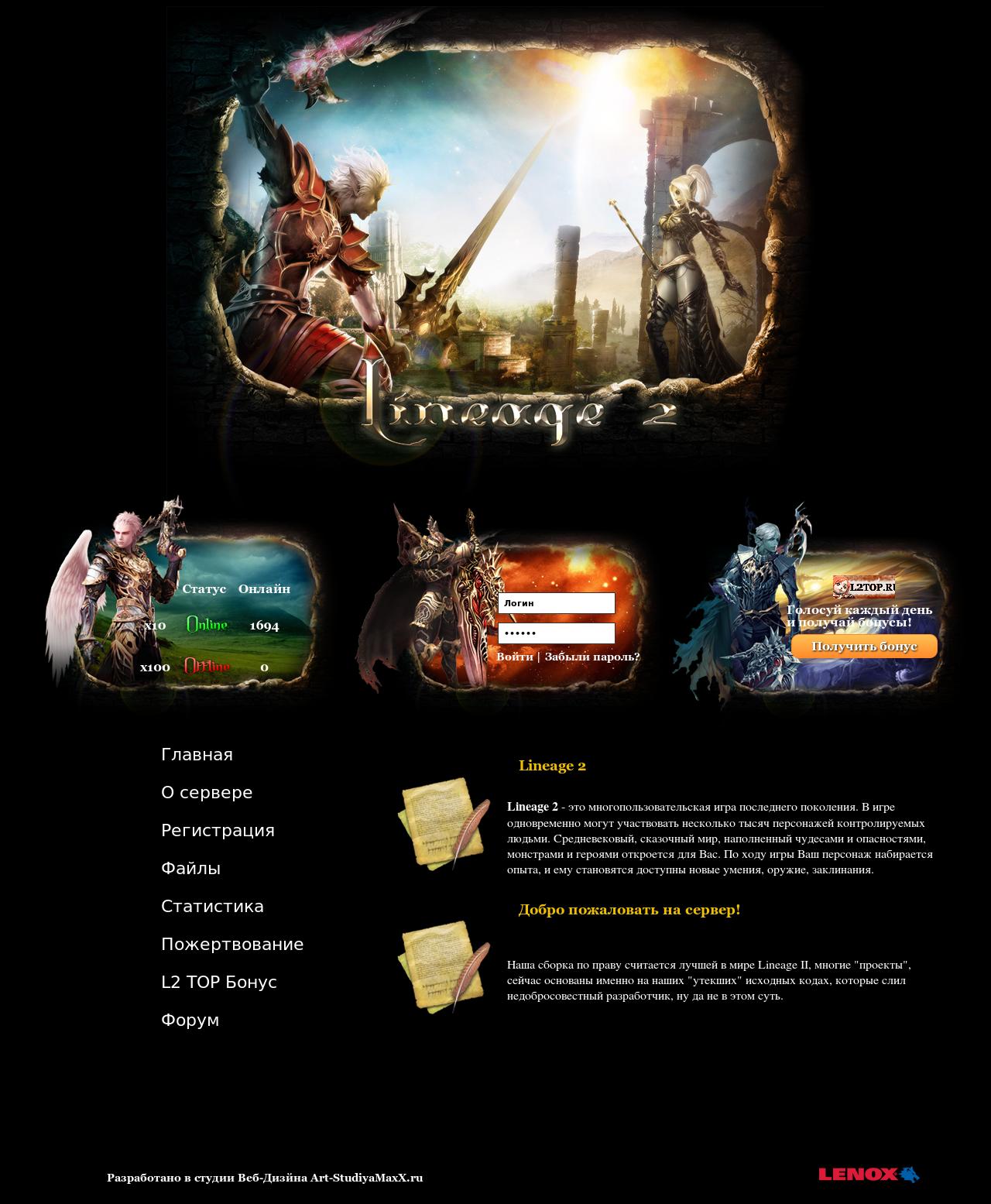 Gaming HTML Template