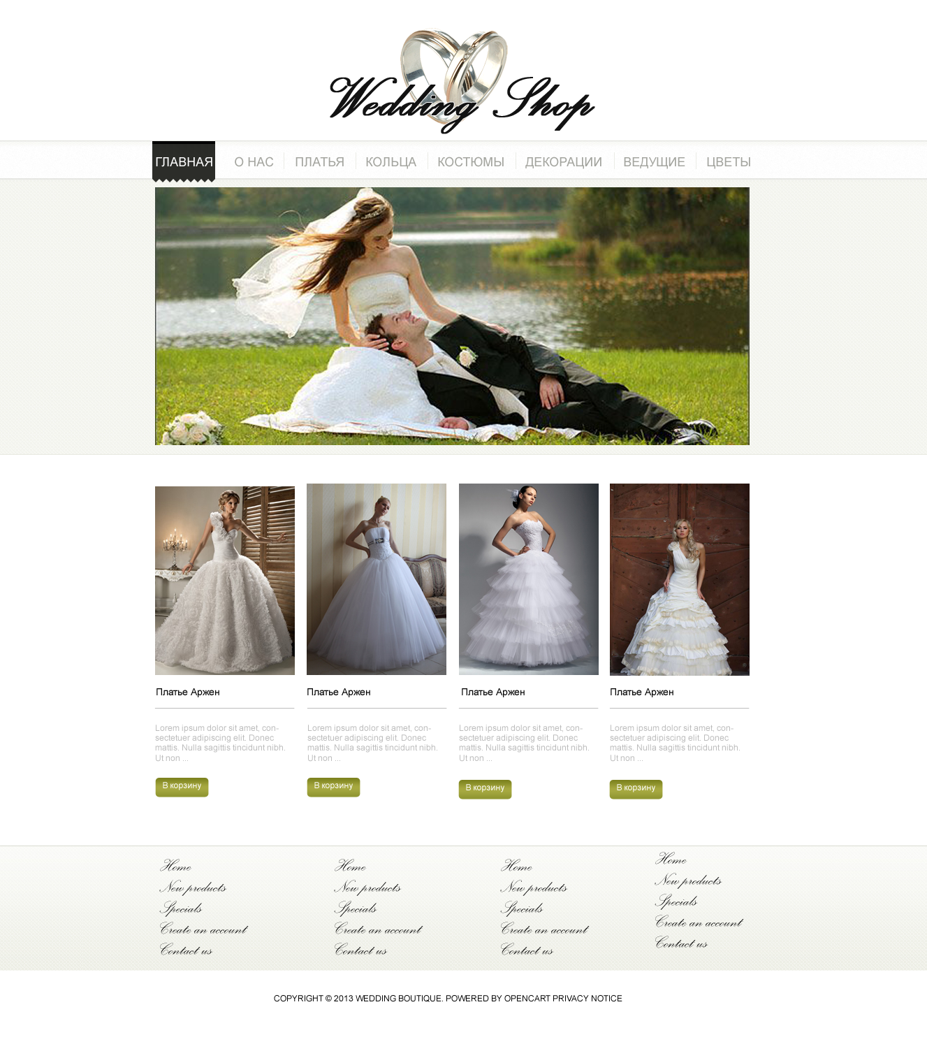 Wedding website OpenCart Template