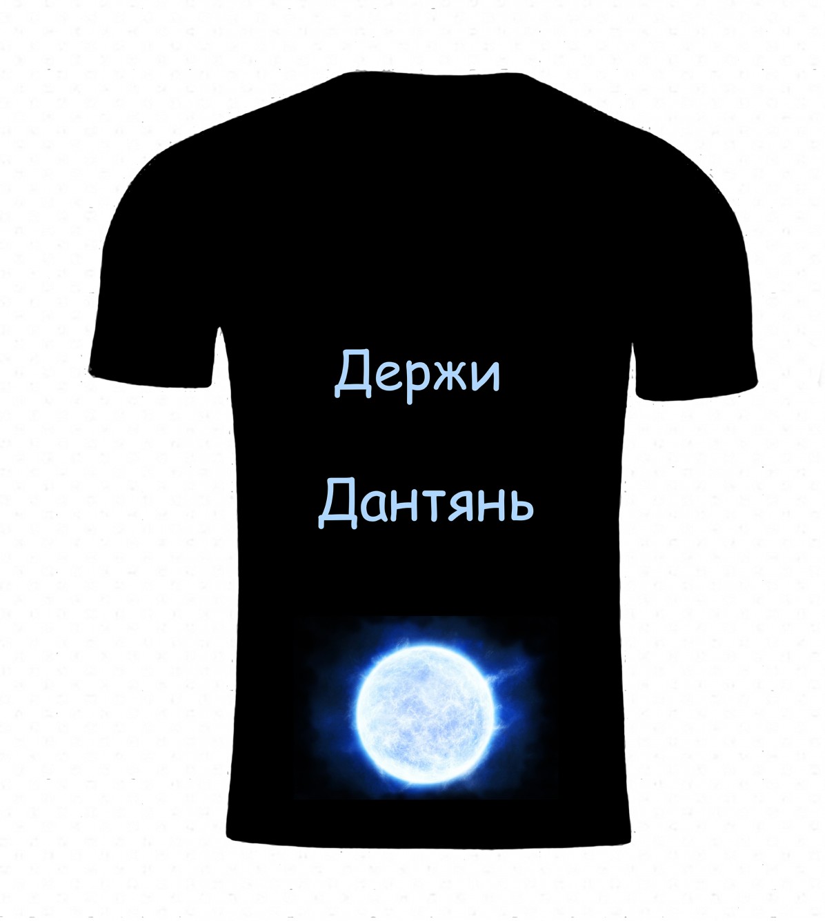 Template for t-shirt. Meditation