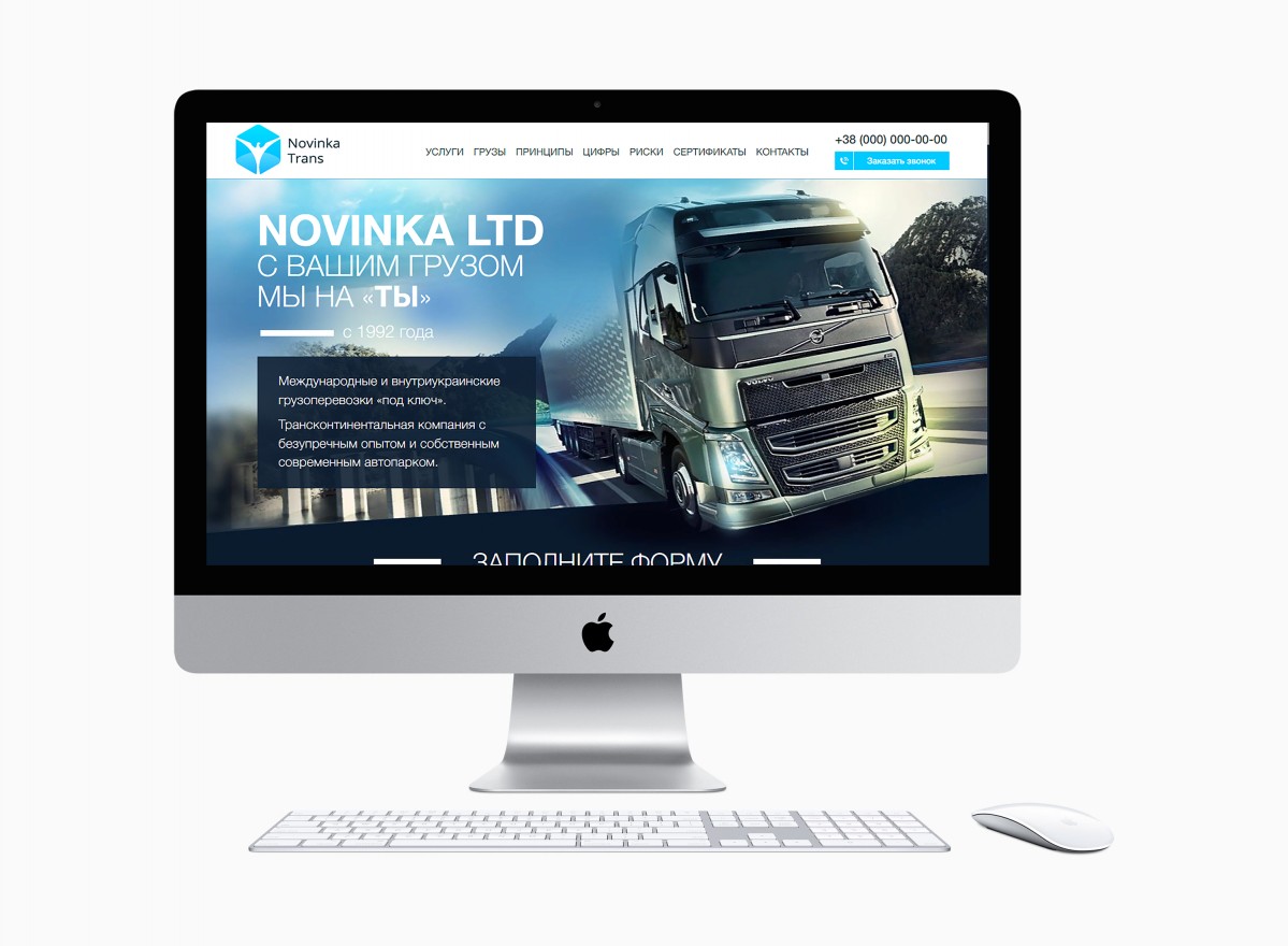 Automotive, Business card website HTML Template