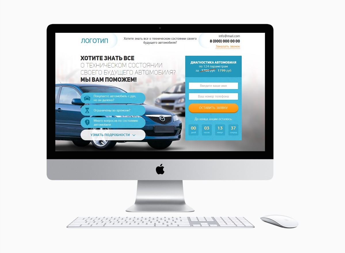 Automotive, Service company HTML Template