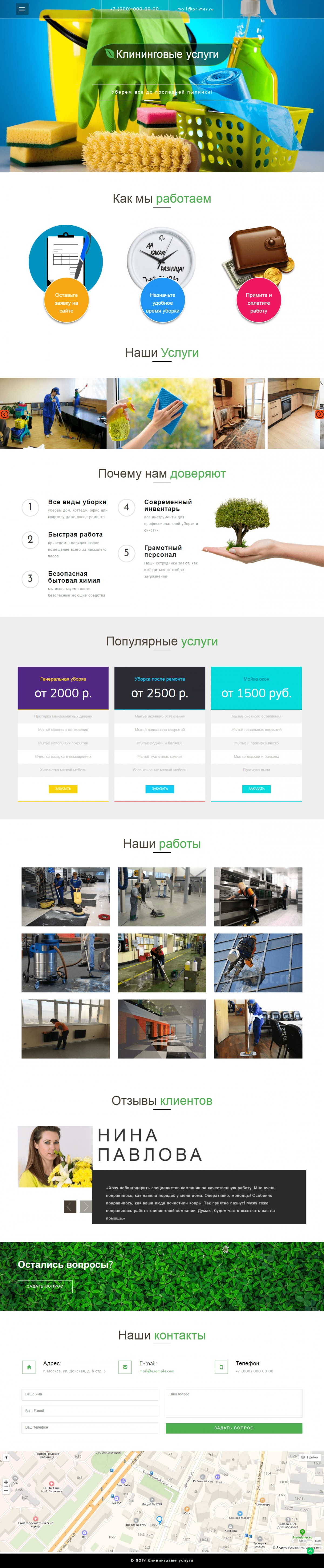 Business, Landing page HTML Template