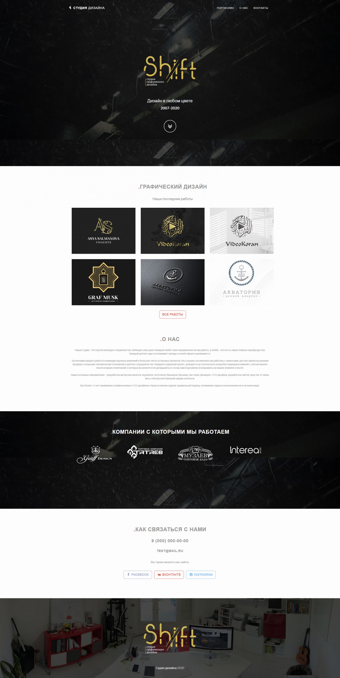 Art Industrial template, Advertising companies HTML Template