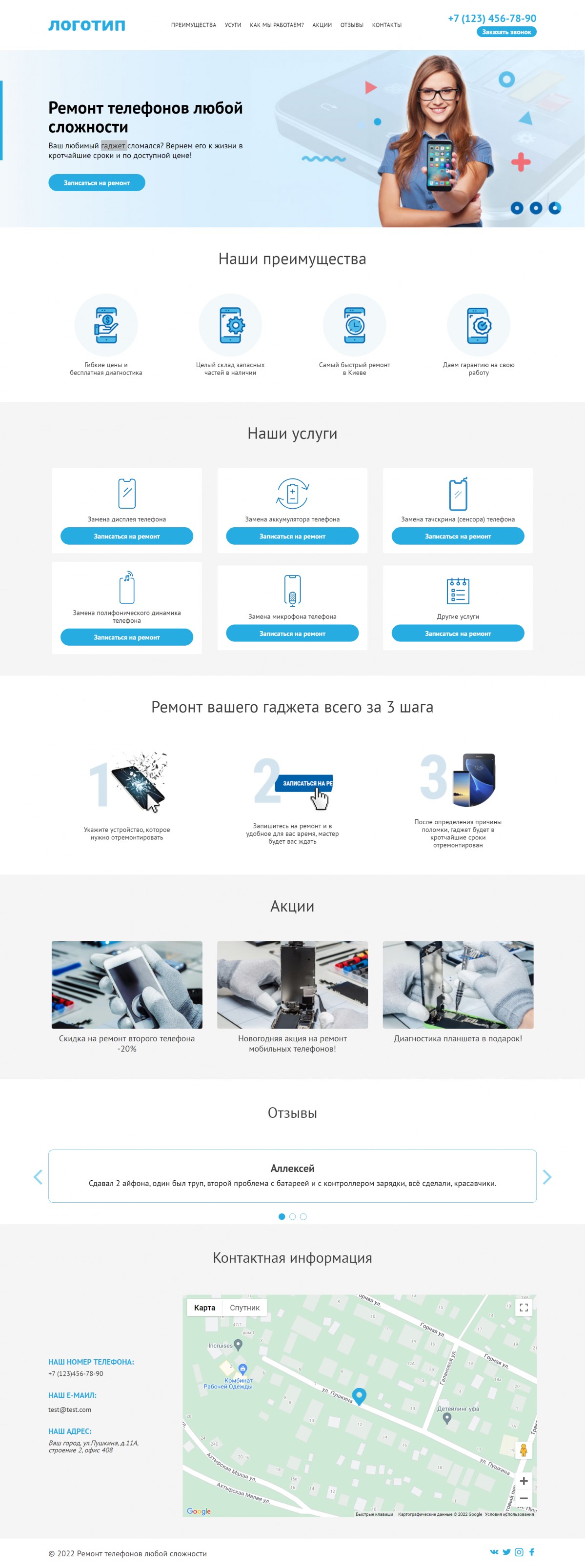 Ready Landing page for gadget repair