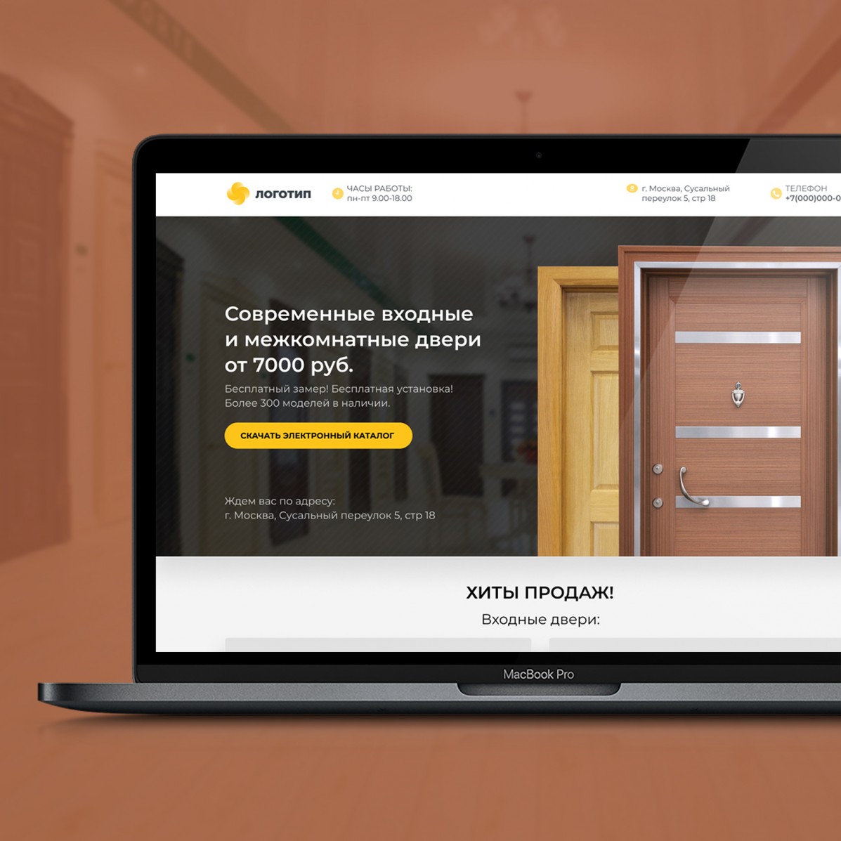 Html website template-Sale of interior doors