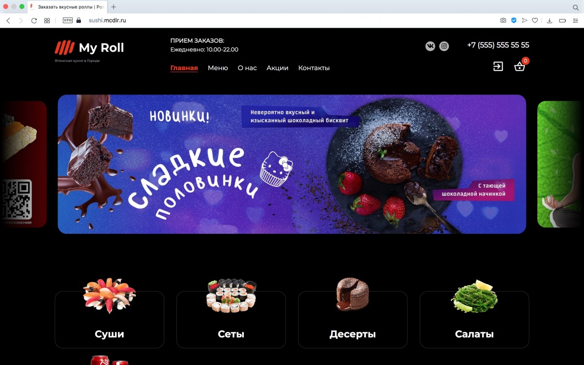 E-commerce, Catering MODx Template
