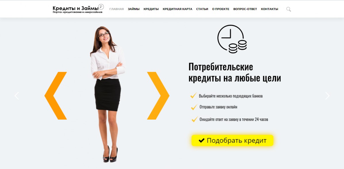 Portal, Financial institutions WordPress Template