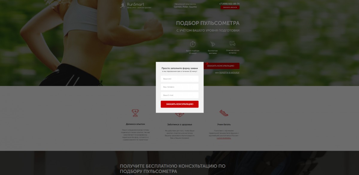 Business, Health HTML Template