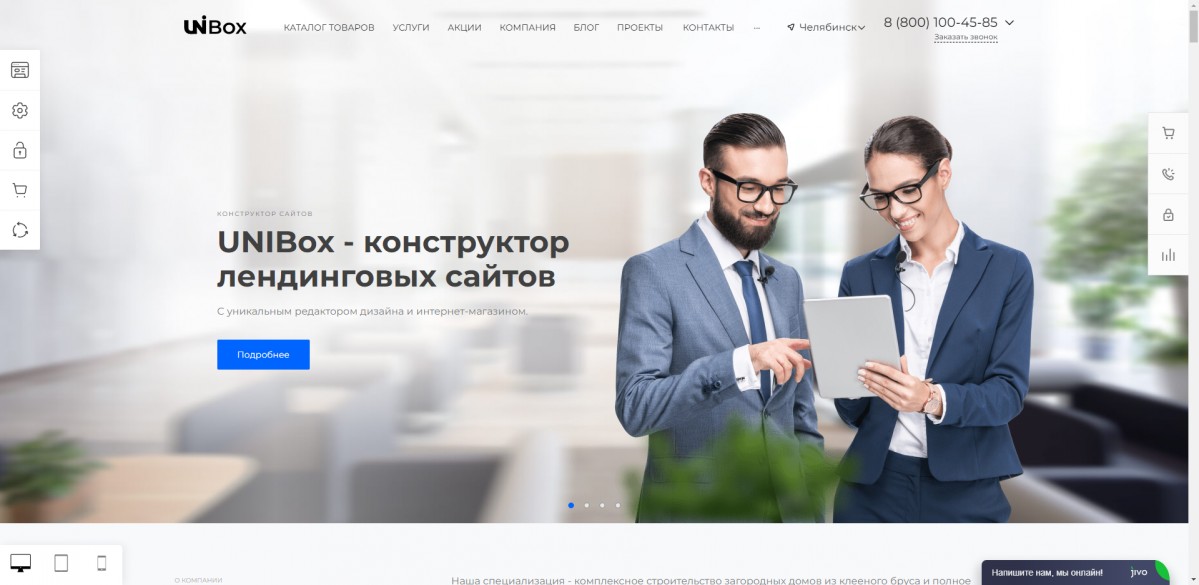 E-commerce, Multipurpose websites 1С-Bitrix Template
