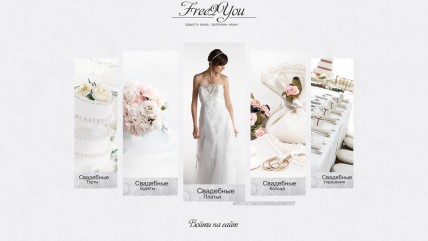 Wedding website Joomla Template